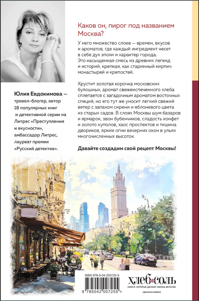 ������ ��������: ������ �������� � ������, ������ ������ � ������������