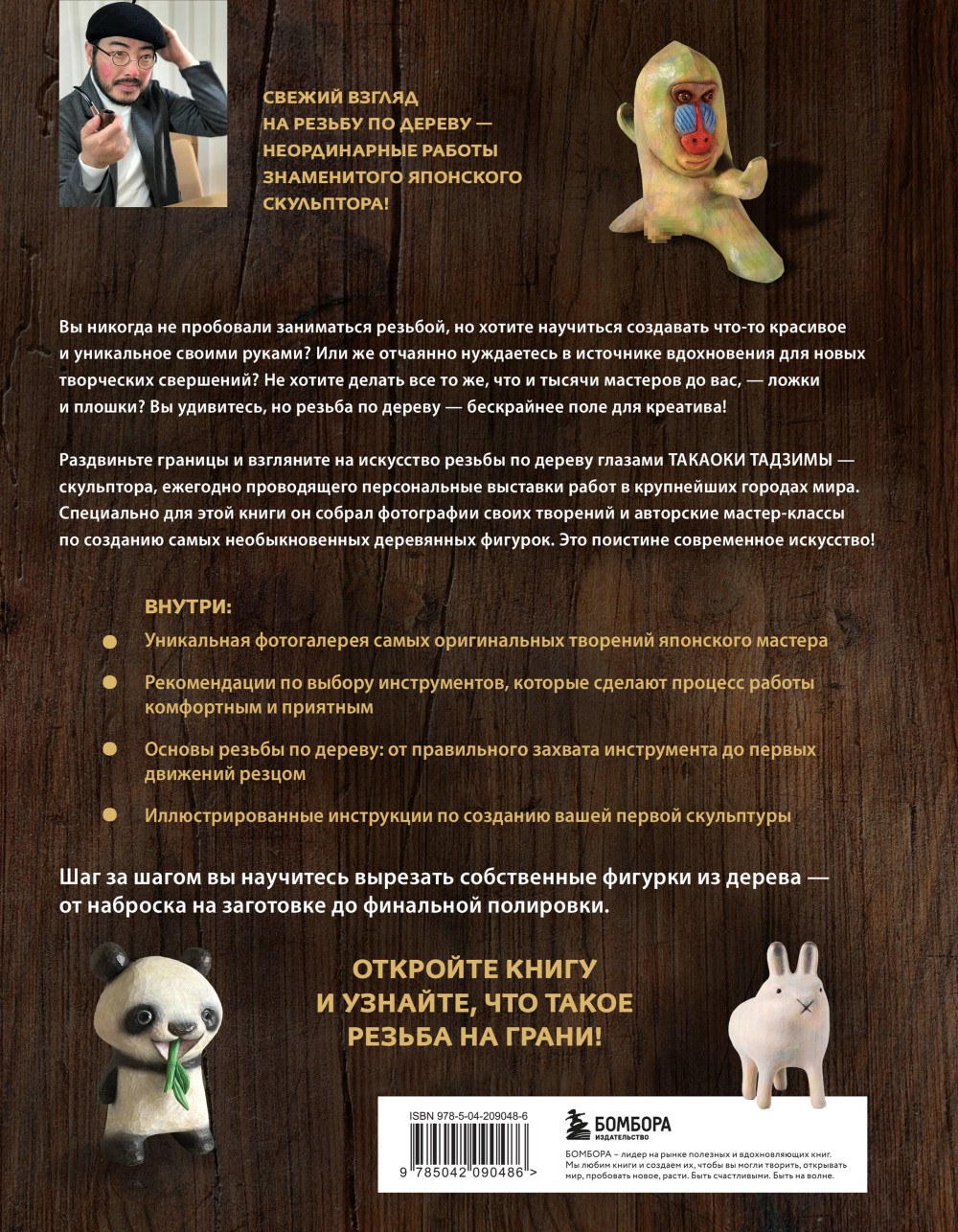 ������ �� �����! ������������ ����������� �� ������ � ������� �� ��������� �������