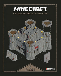 Minecraft:     