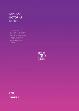 ������� ������� �����