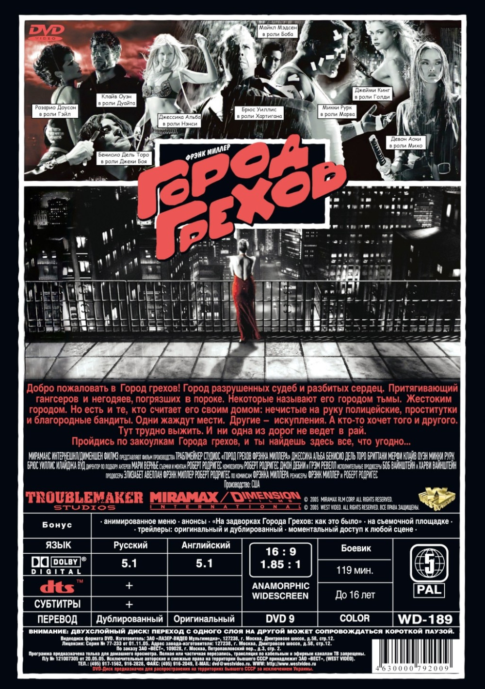 ����� ������ (������������ �������) (DVD)