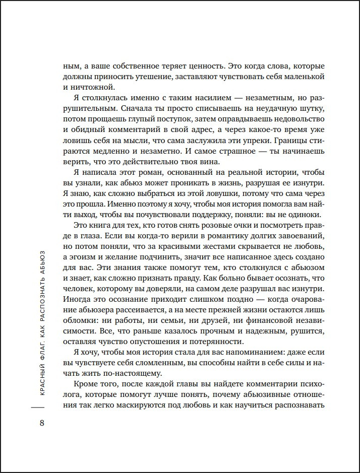 ������� ����: ��� ���������� ����� � ������� ������ ���� � ��������� �� ���������� �������