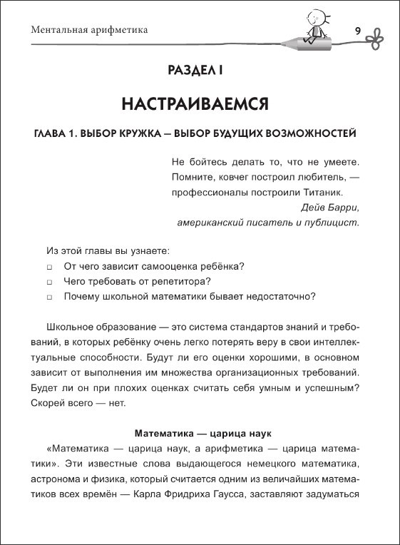 ���������� ����������: ������� ������� ������������