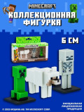   Minecraft  ,     (3     ) (MC2021C)