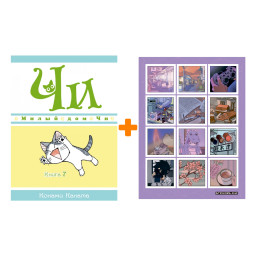 ����� ����� ����� ��� ��. ����� 7 + ��������� Japan Mood