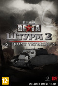   :  2. Ostfront Veteranen.  [PC,  ]
