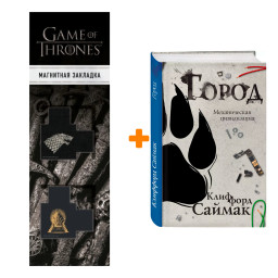  .  . +  Game Of Thrones      2-Pack