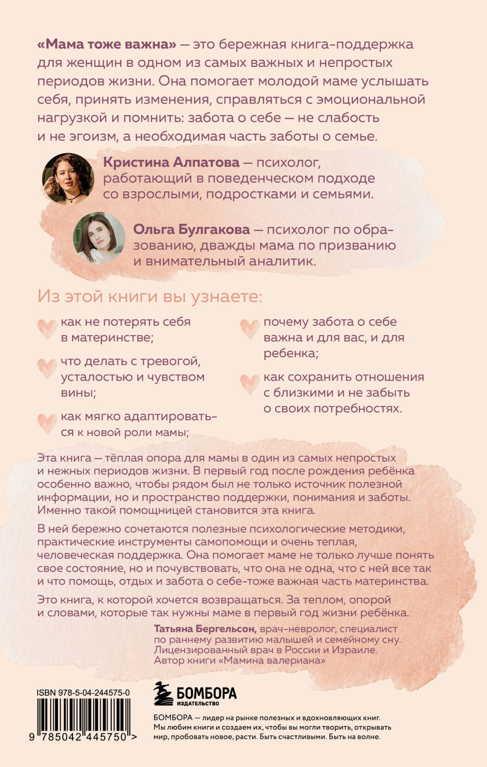 ���� ���� �����: ����� ������ � ������� ���������� � ������ � ����