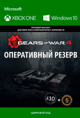 Gears of War 4. Operations Stockpile.  [Xbox One/Win10,  ]