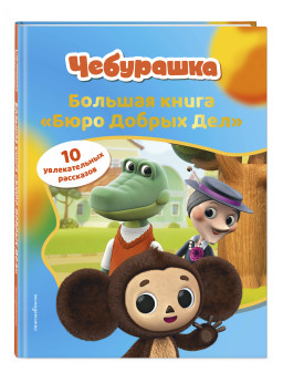 ���������: ������� ����� ����� ������ ���