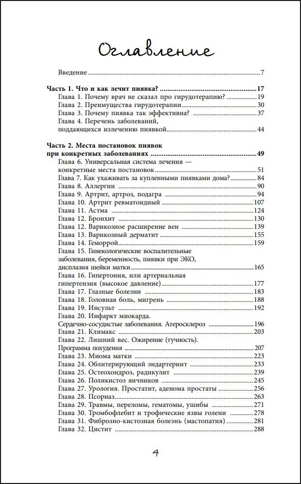 ������� ��������: ����� ������������� ��� �������, ����������� � ���������� ������������