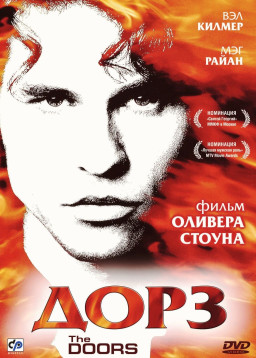 ���� (DVD)