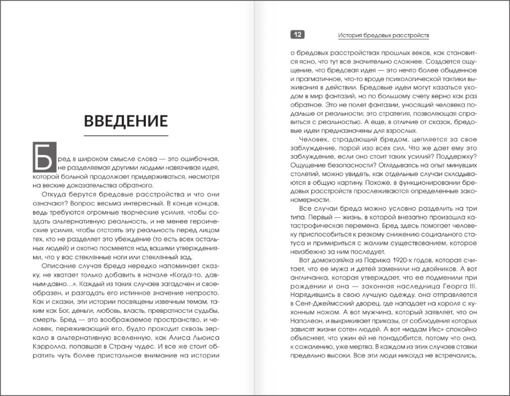 ������� �������� �����������: ����� � ����� �������