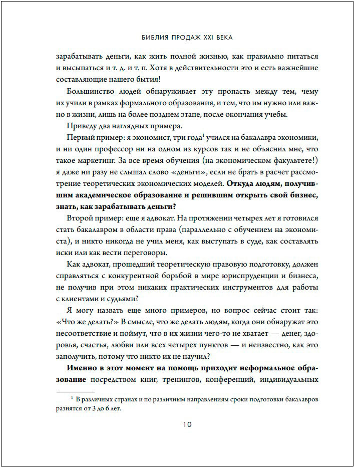   XXI :  ,   