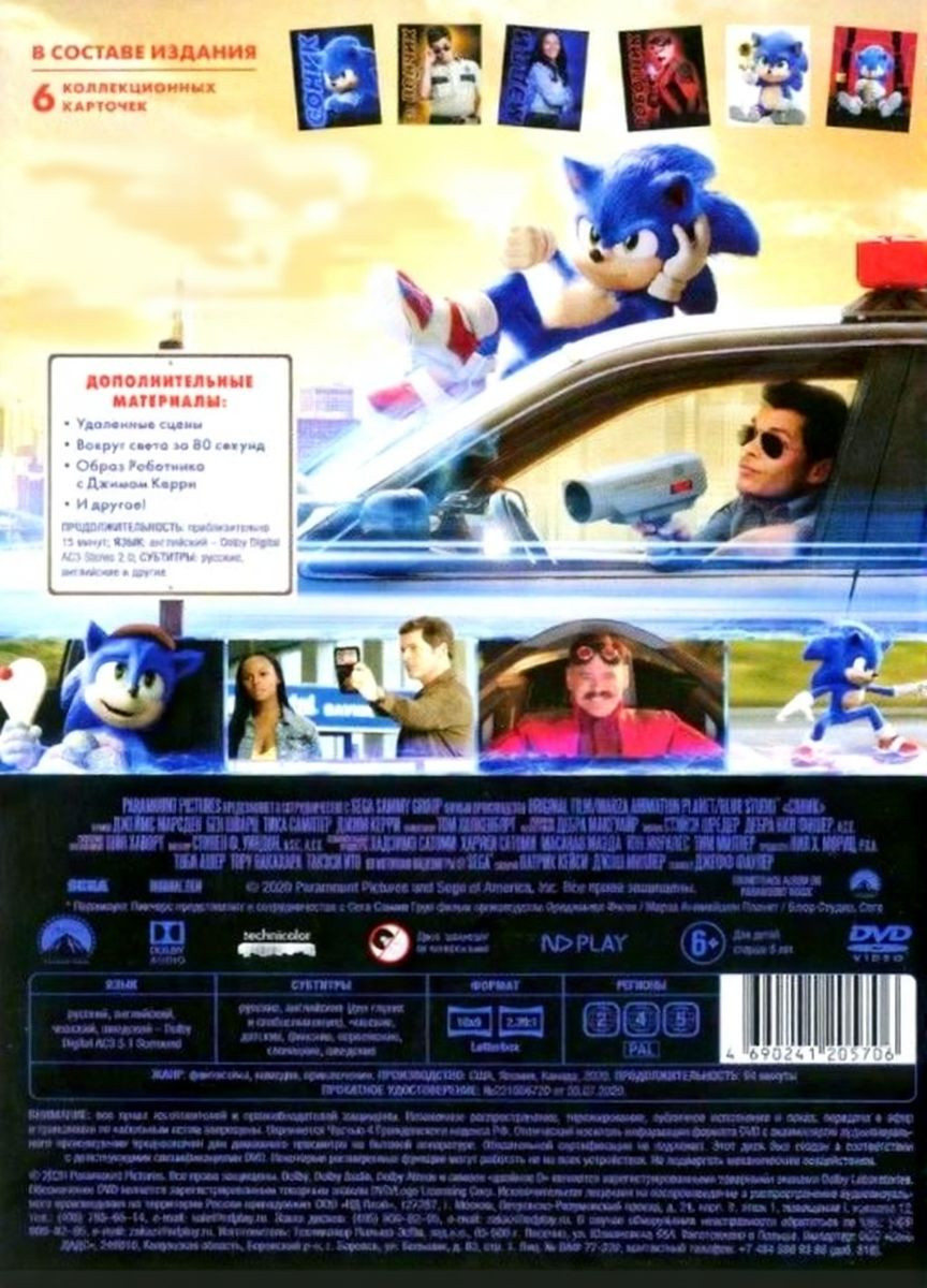 �������. �������� ������ / ����� � ���� (2 DVD)