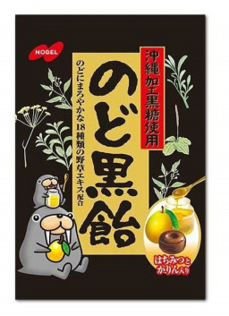 Nobel Super Candy ׸    (80 )