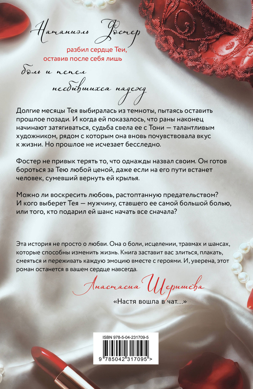 ��� �����: ��� ���������. ����� 2 (� ������� �������)