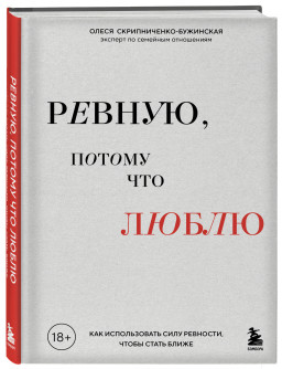 ������, ������ ��� �����: ��� ������������ ���� ��������, ����� ����� �����