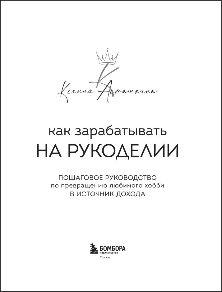 ��� ������������ �� ���������: ��������� ����������� �� ����������� �������� ����� � �������� ������