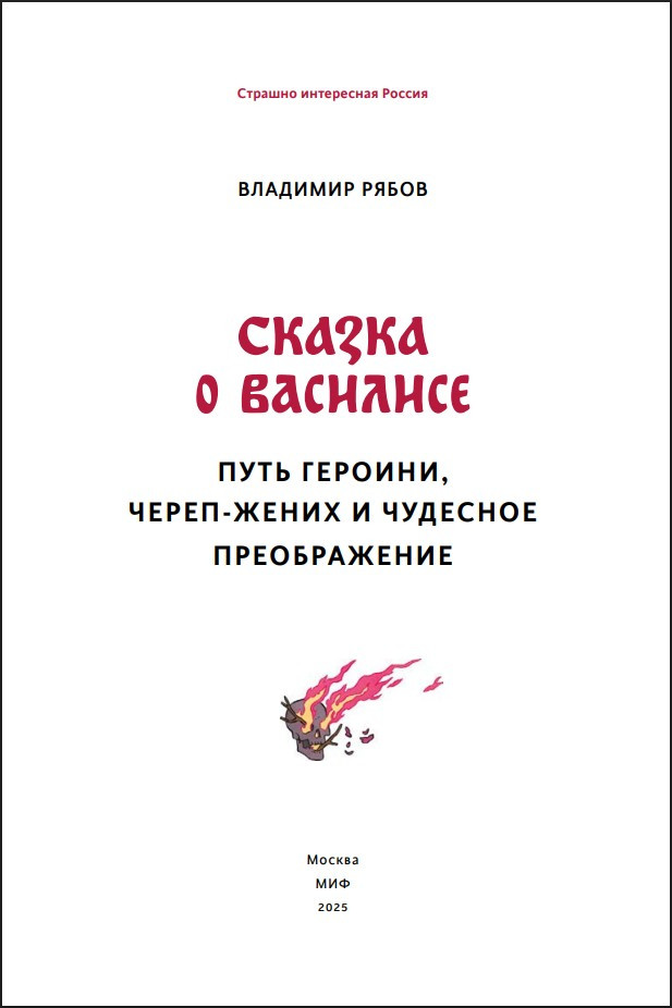 ������ � ��������: ���� �������, �����-����� � �������� ������������