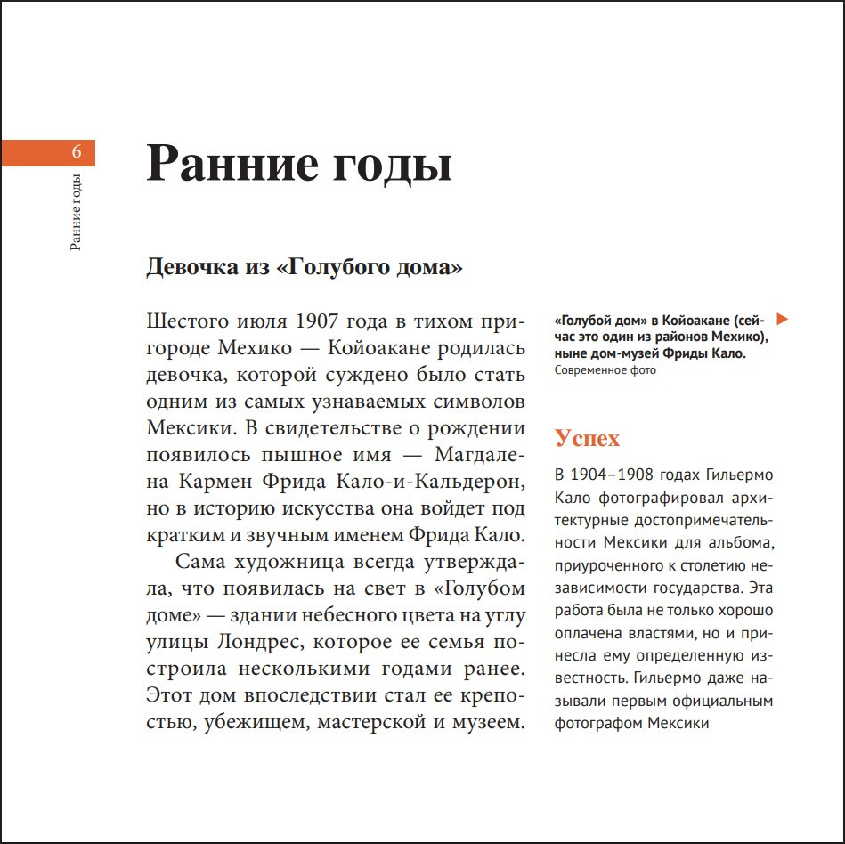 �����: ������� � �������, ������� �������� ���