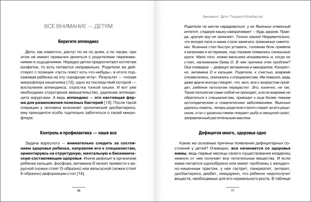 ��������� � ���� / ������� ����������: ������������� �������� � �������� ������� �� ��������� �� ��������