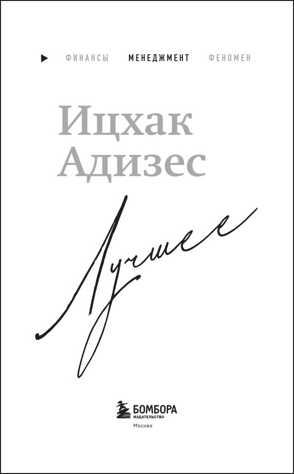 ����� ������ � ������