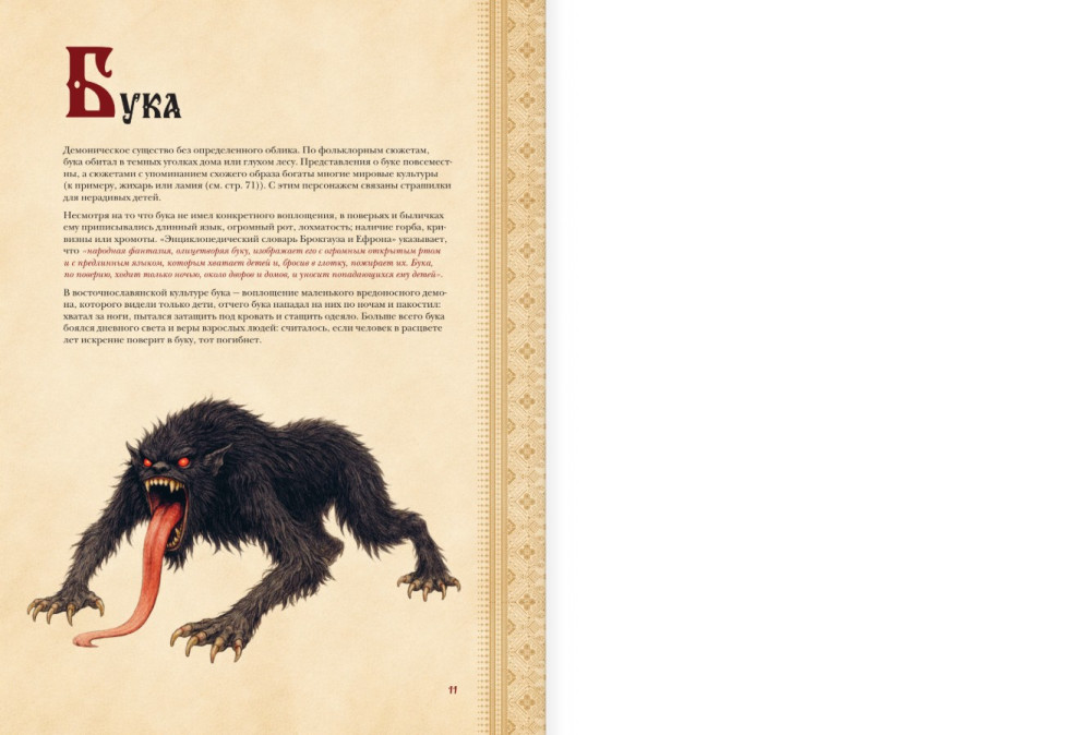 ���������� ���������: ��� �������� � �����, ������� � �����