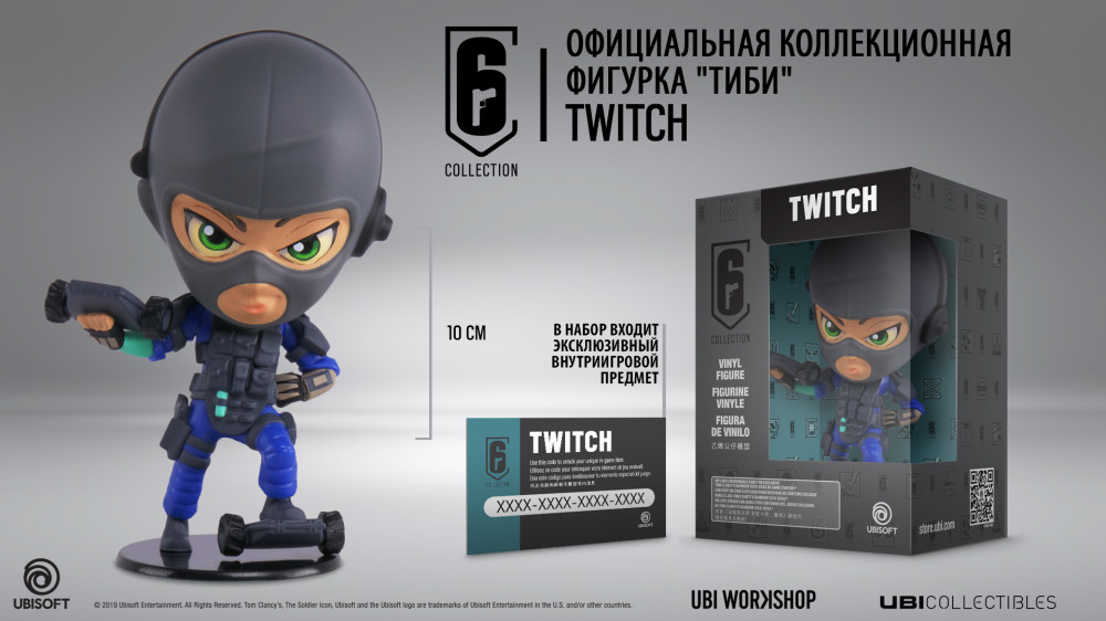 Фигурка Six Collection: Twitch (10 см)