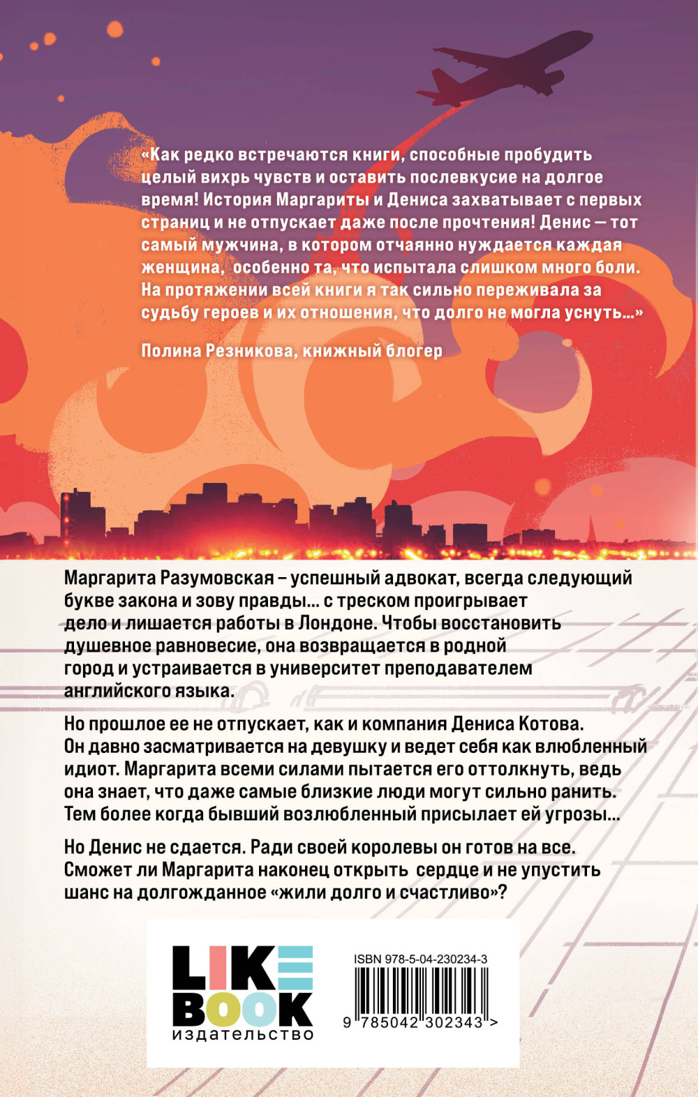 ��������� ���������� ����