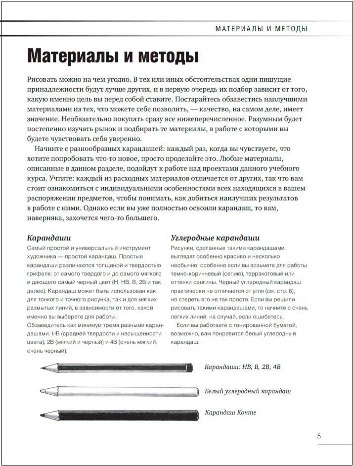    6 : , , 