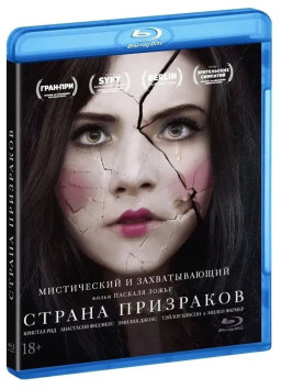 ������ ��������� (Blu-ray)