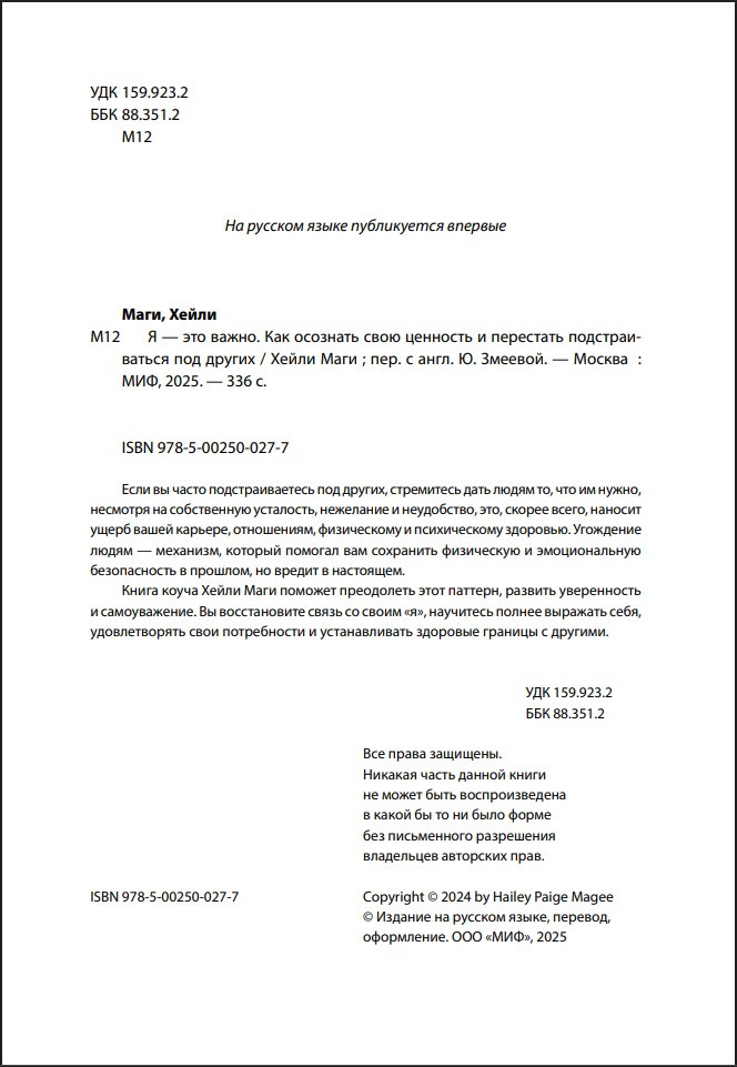 � � ��� �����: ��� �������� ���� �������� � ��������� �������������� ��� ������