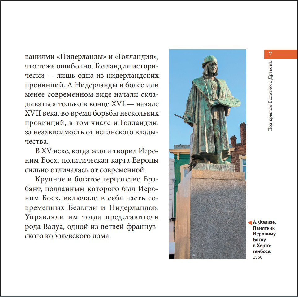 ����: ������� � �������, ������� �������� ���