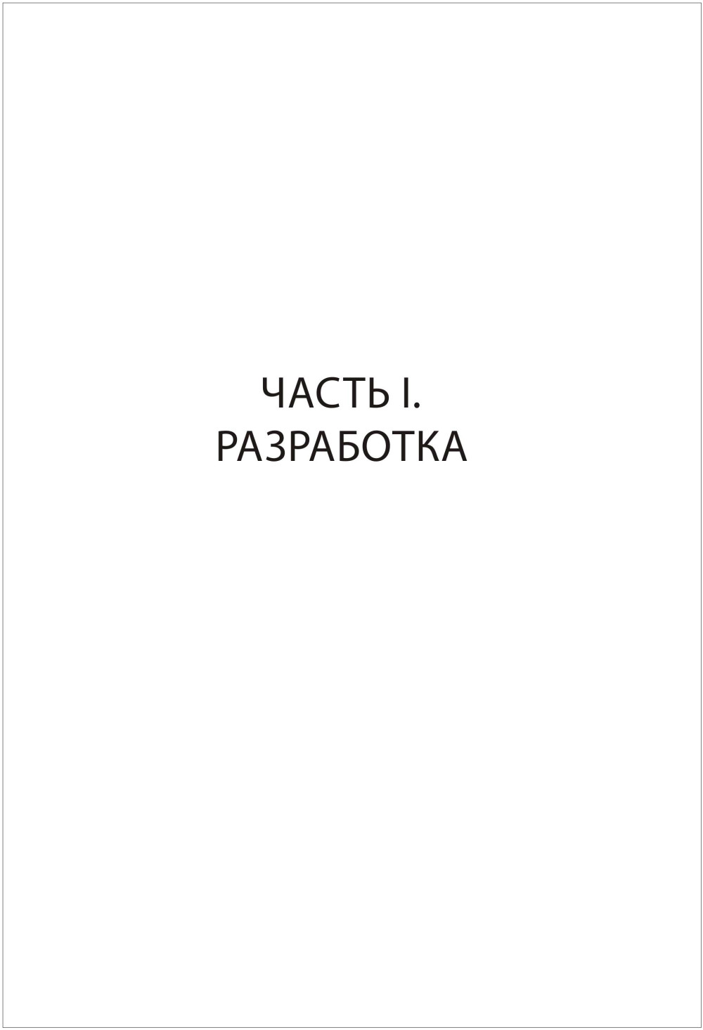    Persona:     