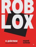 Roblox  :   