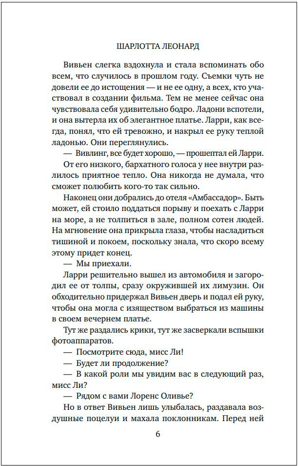 ��������� ������ / ������ � ���������