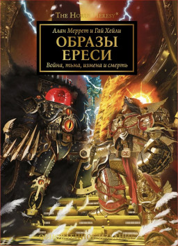 The Horus Heresy  :  