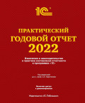     2022    1ѻ.  .  . 