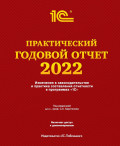     2022    1ѻ.  .  .  ( )