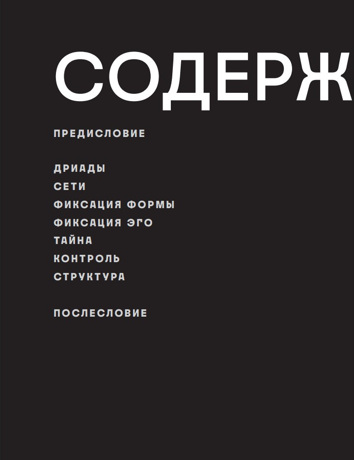 ������ ������