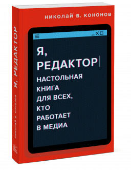 , :    ,    