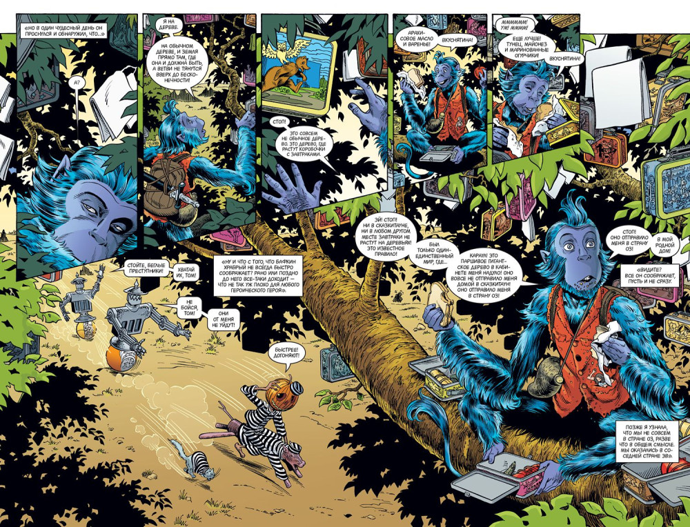 ������ ������. ��� 12