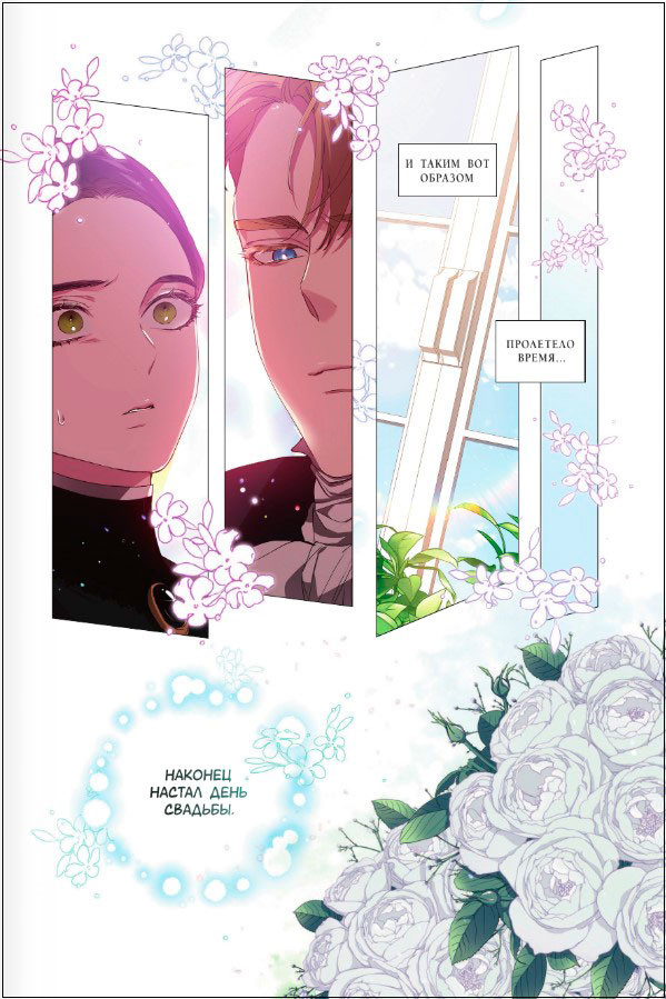 ����� ���� ���� ������� �� ������. ��� 1