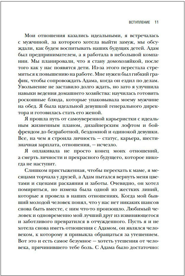  ,  : 10       