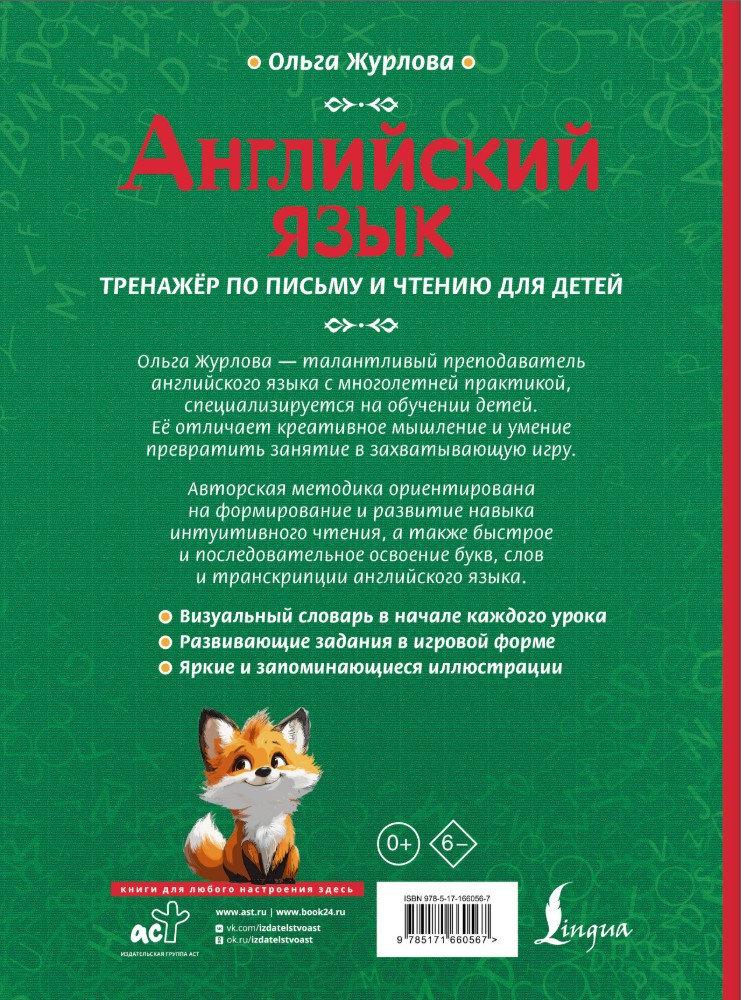 ���������� ����: �������� �� ������ � ������ ��� �����