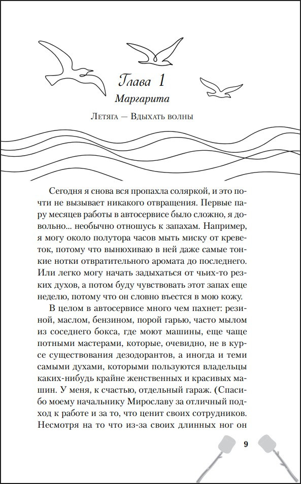 ������� �����: �� ������� ��� ����