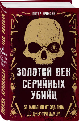   : 56       