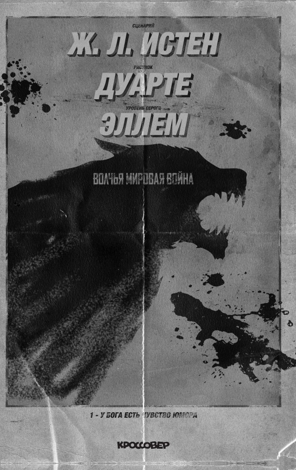 ������ ������ ������� �����. ��� 1