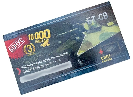 World of Tanks. ��������� ���������� �����